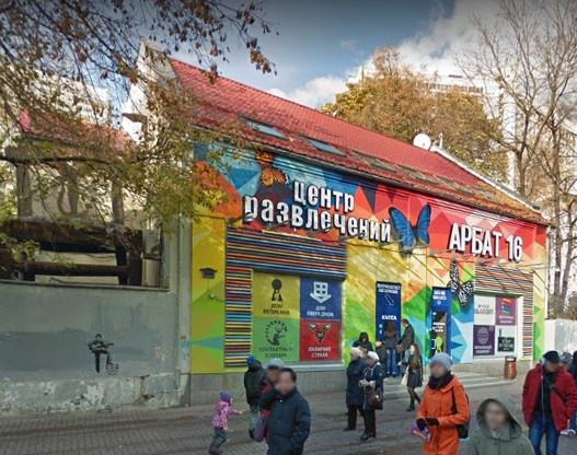 Лучший район с точки зрения социальной, коммерческой, транспортной инфраструктуры. Арбат могут себе позволить только горожане с очень высоким достатком. В шаговой доступности от дома три школы района входят в топ-100 Москвы. Одна из арбатских школ и вовсе - при посольстве Венгрии.Роскошные люксовые 