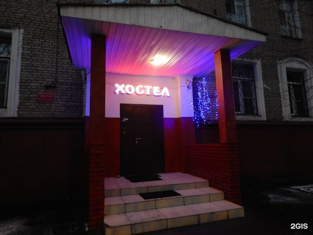 Готовый арендный бизнес. располагается в Москве. Этот хостел находится в 13 км от центра города. Рядом с хостелом - Первомайская, Собор Василия Блаженного и Большой театр.
п