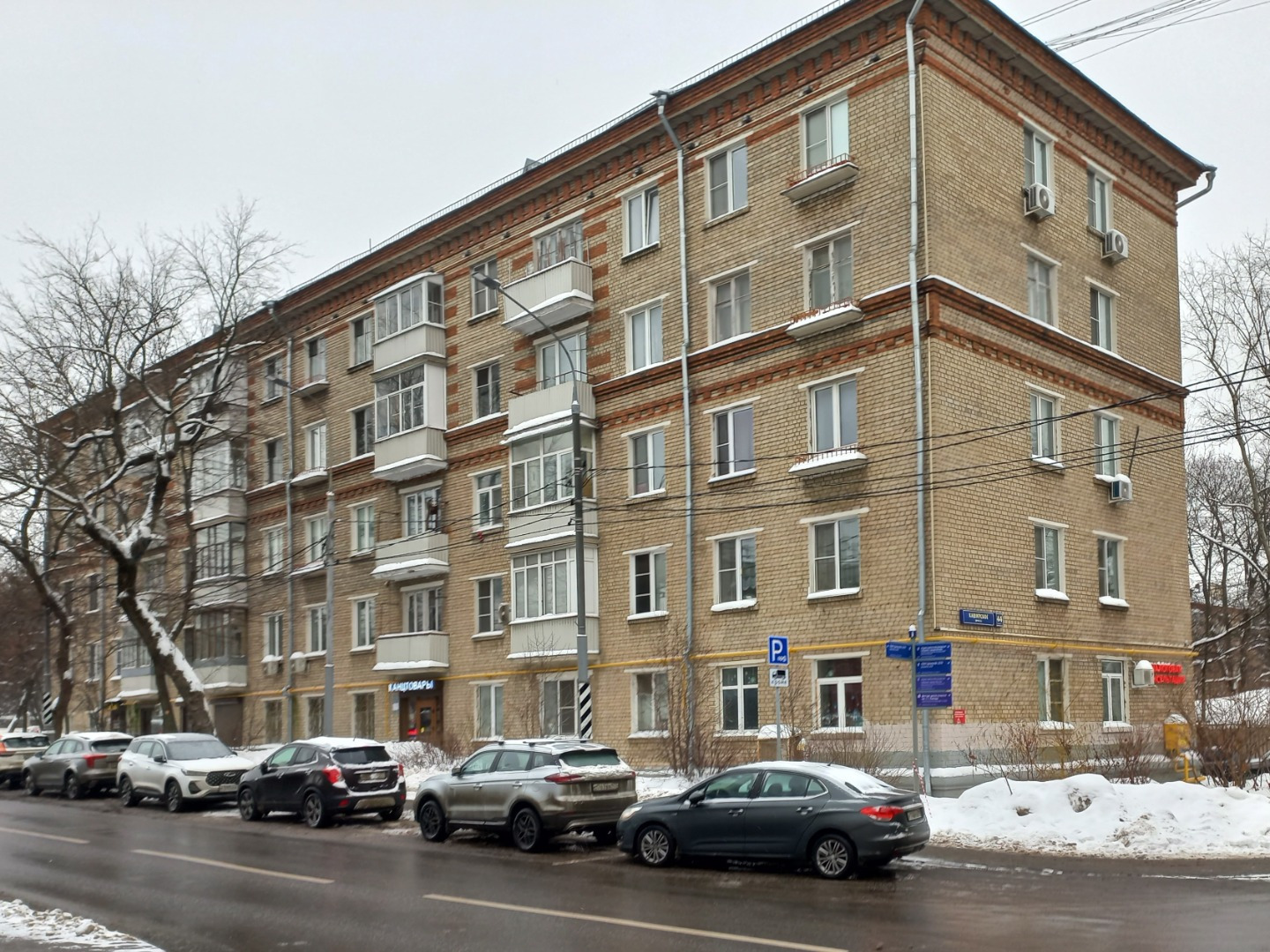 Москворечье-Сабурово! Один из самых лакомых районов для проживания, ведь эта бывшая вотчина русских царей, историческая территория. Расположен на высоком холме. В шаговой доступности от дома Детская школа искусств имени Святослава Рихтера. Творческий центр «Москворечье». Долина реки Чертановка.
Моно