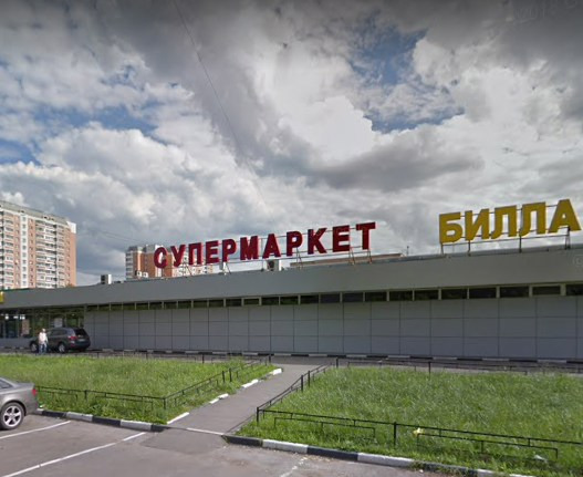 Адрес: г. Москва, ул. Перовская, д.32 - площадью 3268,9 кв.м
10.08 б